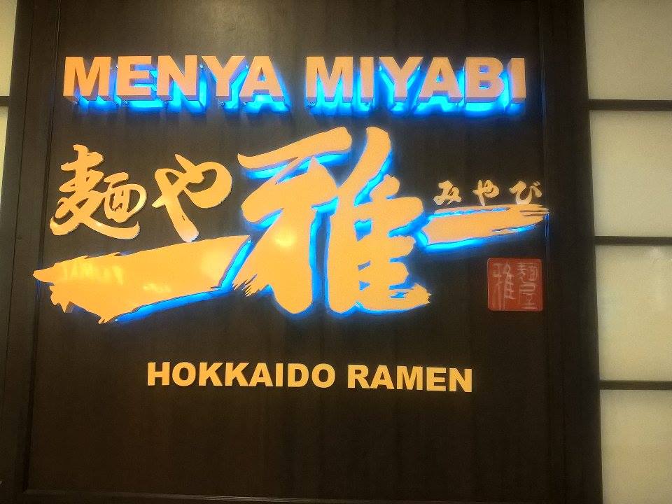 12064333_10208998218055616_723372077_n