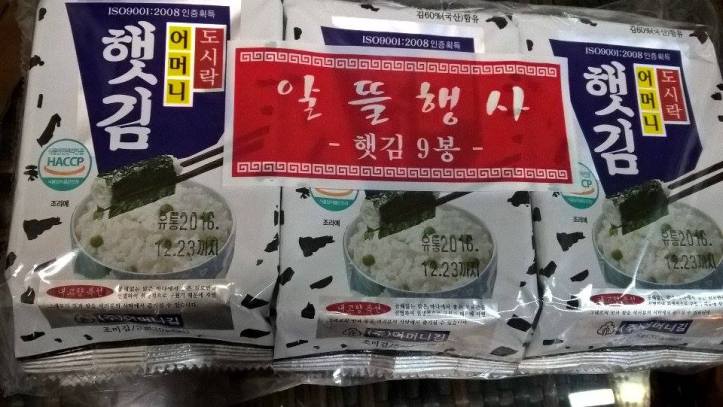 14256302_10210538673086029_614135907_n