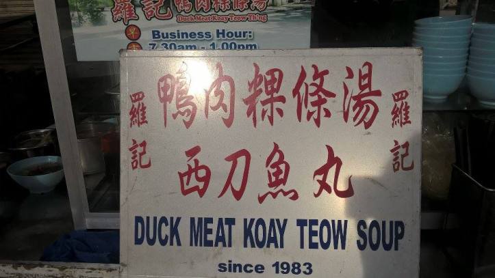 15871240_10211700550772245_1211959803_n