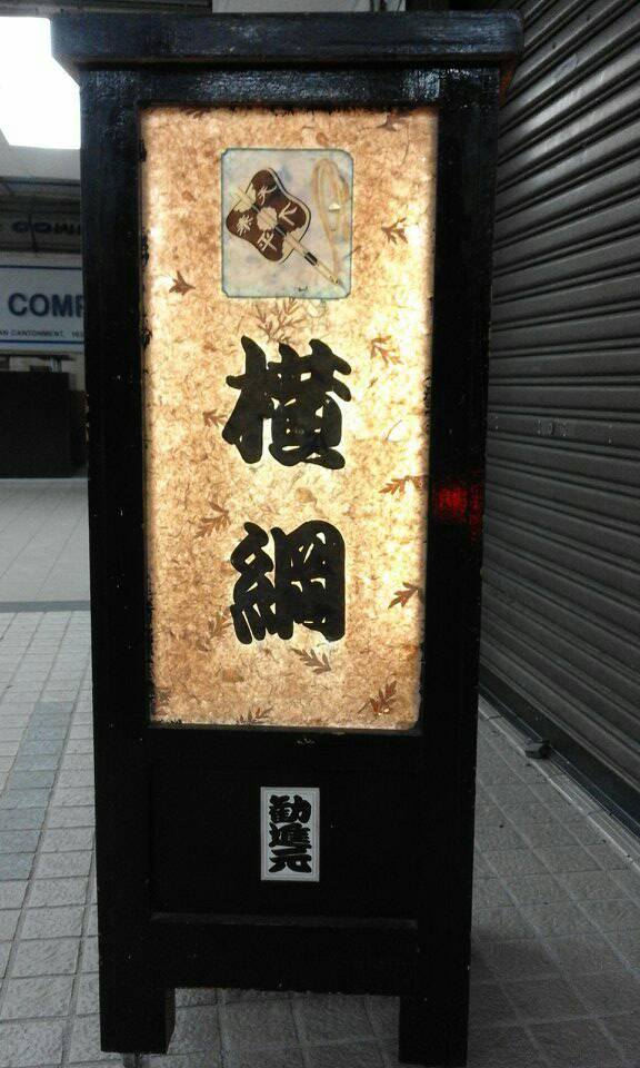 16730954_1848354755399369_1098613713_n