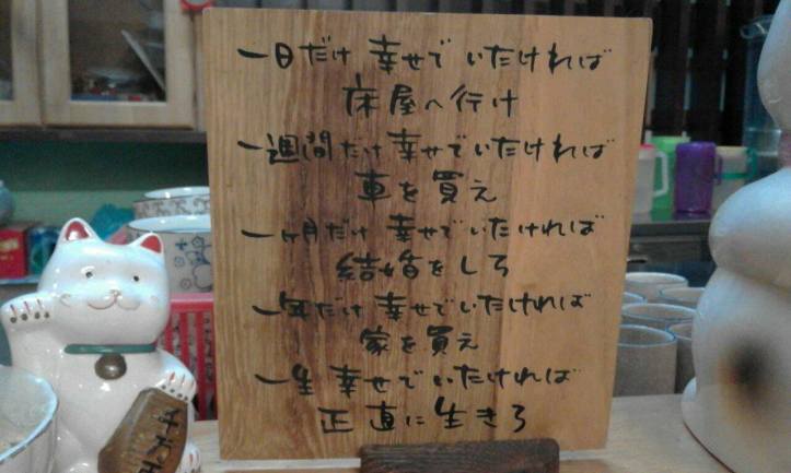 17837744_1875858112649033_641308762_o