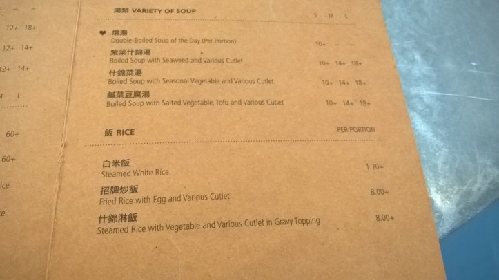 WP_20170403_13_20_43_Pro