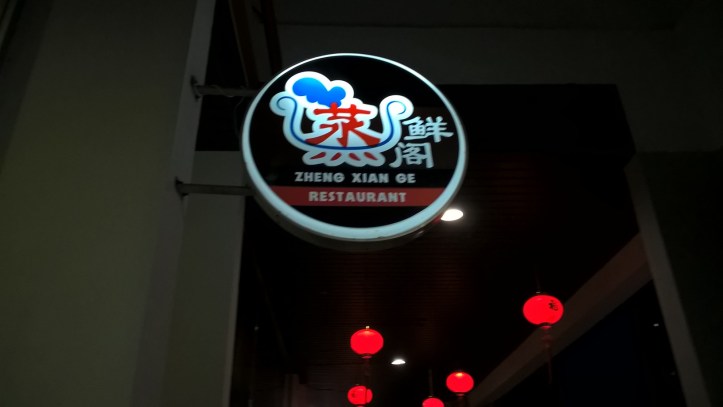 WP_20170414_19_49_43_Pro