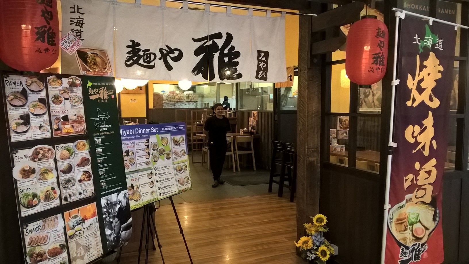 WP_20170525_18_25_01_Pro