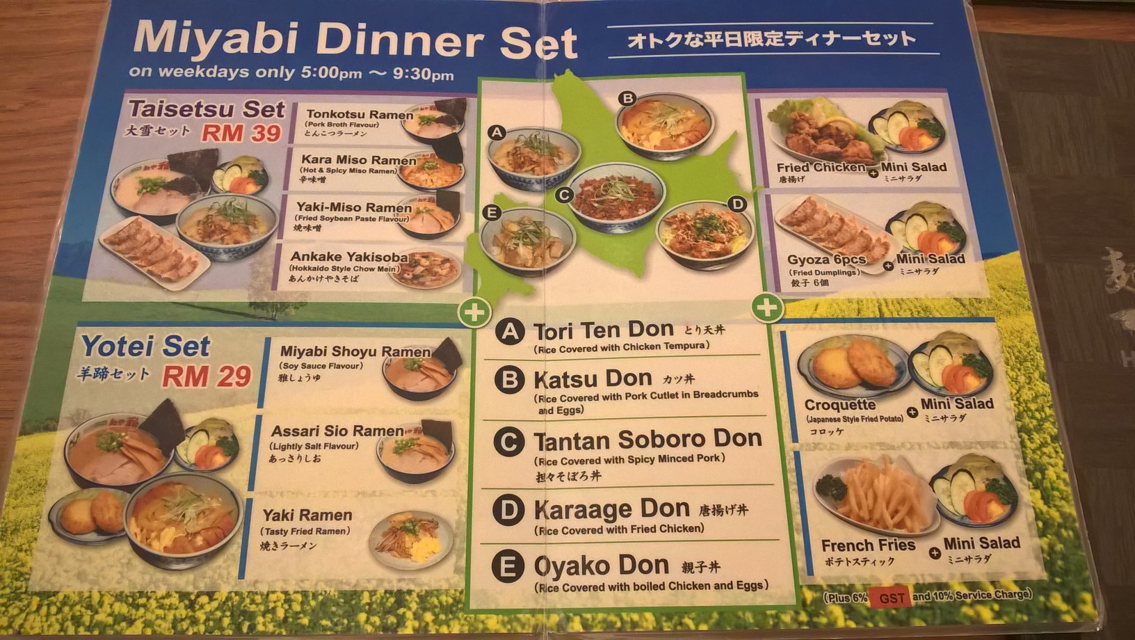 WP_20170525_18_26_17_Pro