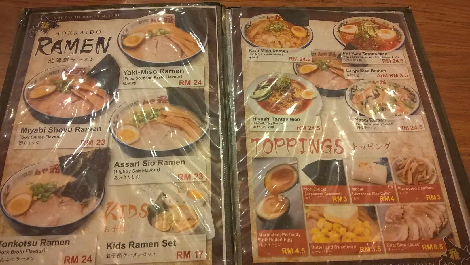 WP_20170525_18_28_40_Pro