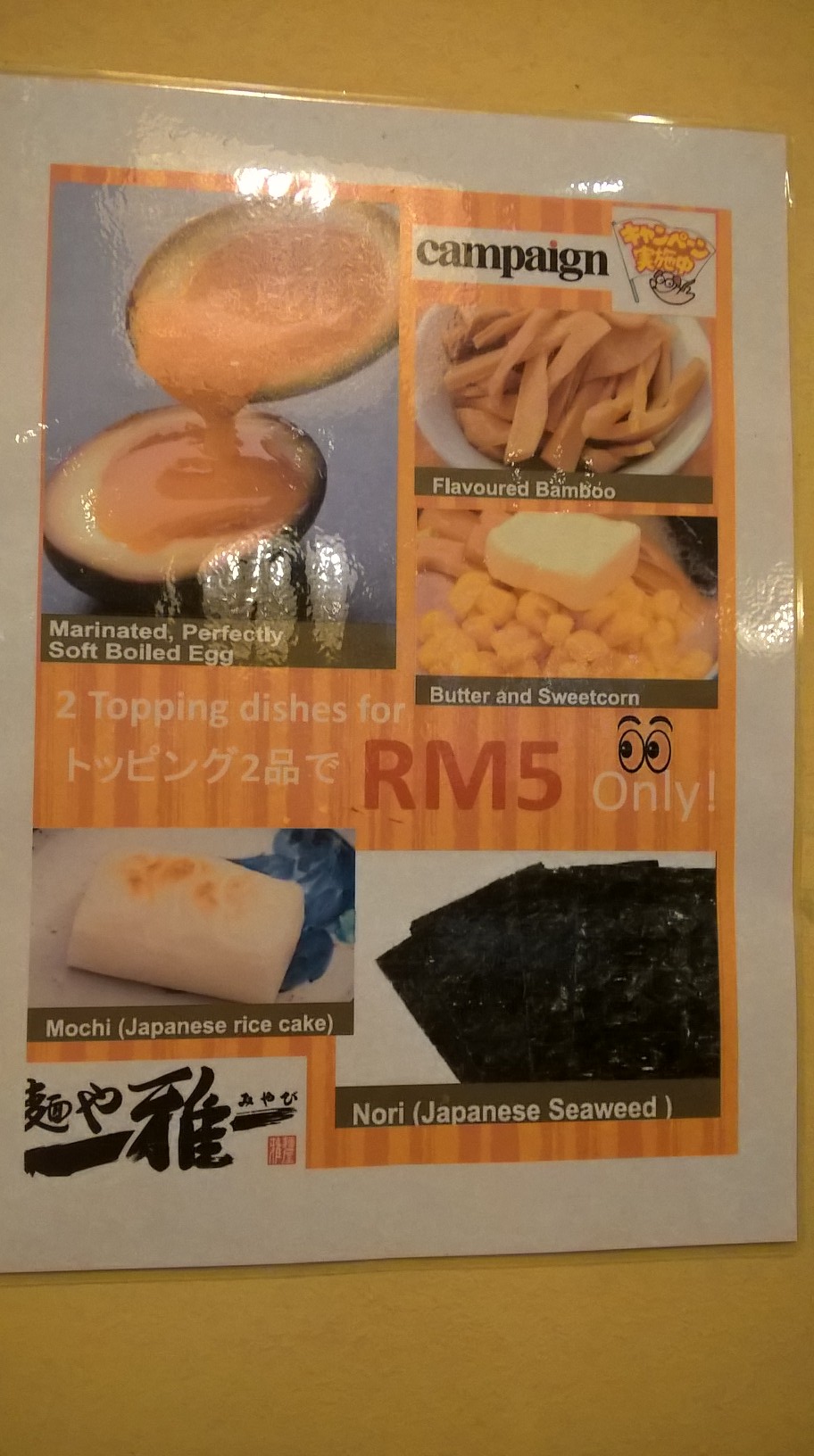 WP_20170525_18_35_26_Pro