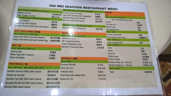 WP_20170526_18_56_16_Pro