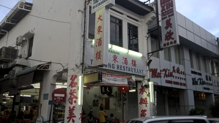 WP_20170531_18_49_29_Pro