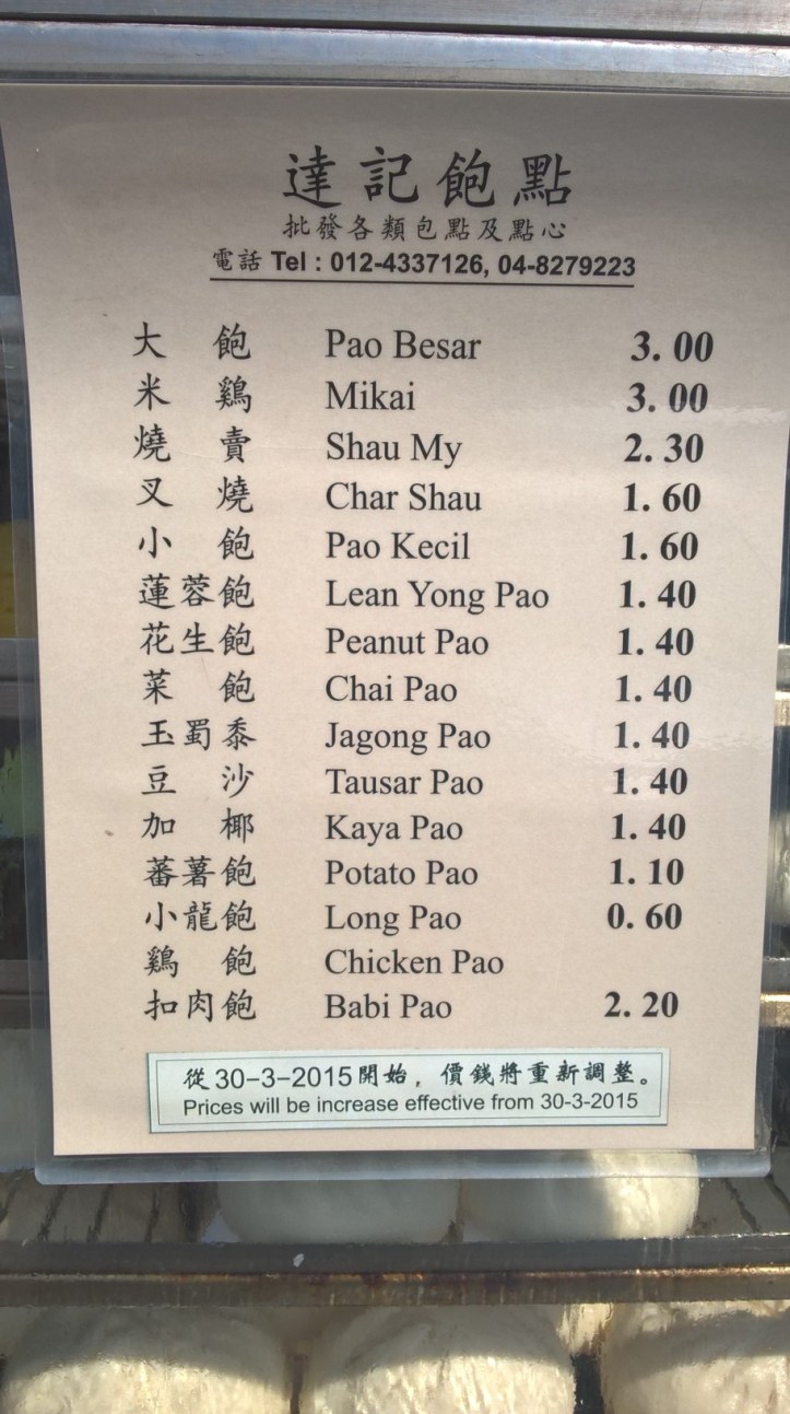 WP_20170605_15_44_09_Pro-1