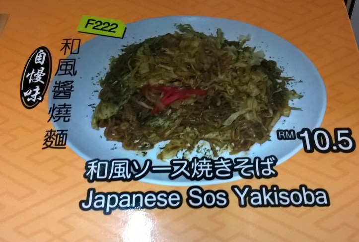 WP_20170622_15_44_18_Pro