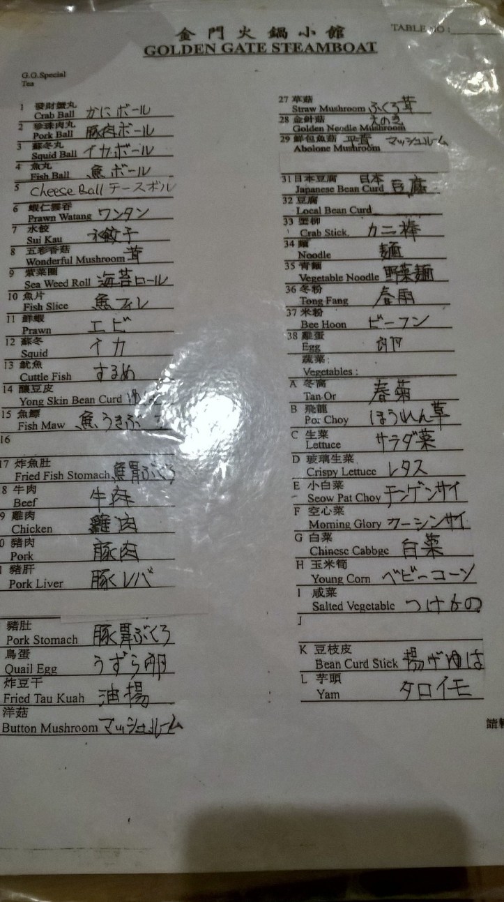 WP_20170723_19_17_36_Pro