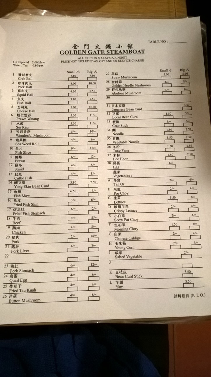 WP_20170723_19_17_50_Pro