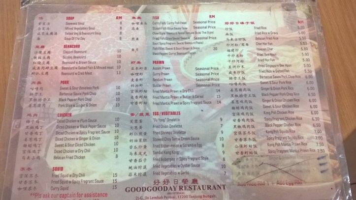 WP_20170724_16_53_41_Pro