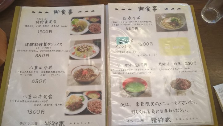 WP_20170908_13_18_44_Pro