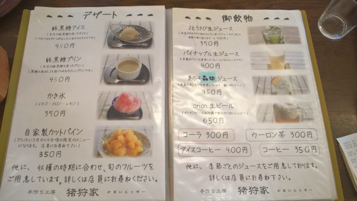 WP_20170908_13_18_55_Pro