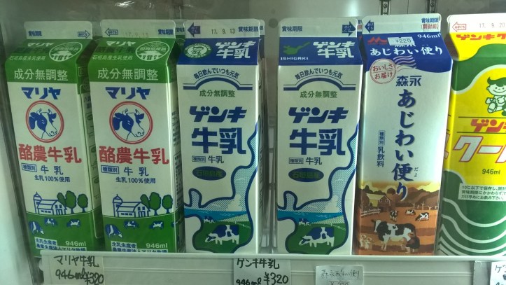 WP_20170908_18_00_56_Pro