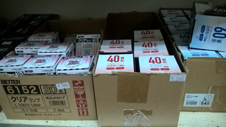 WP_20170908_18_05_08_Pro