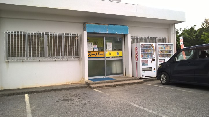 WP_20170908_18_18_41_Pro