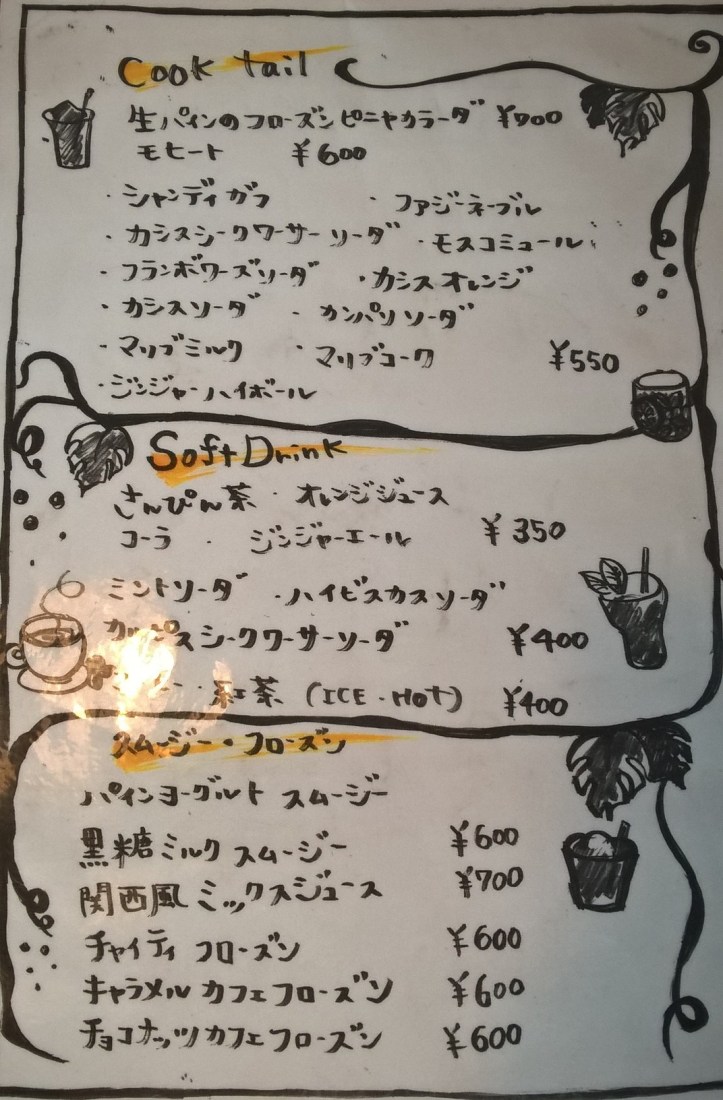 WP_20170908_18_27_16_Pro