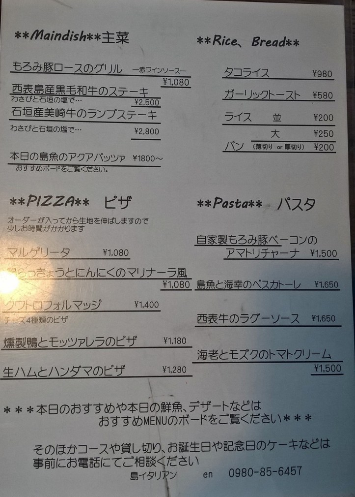 WP_20170908_18_32_03_Pro