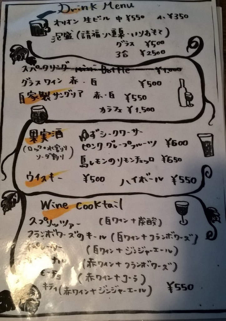 WP_20170908_18_44_05_Pro