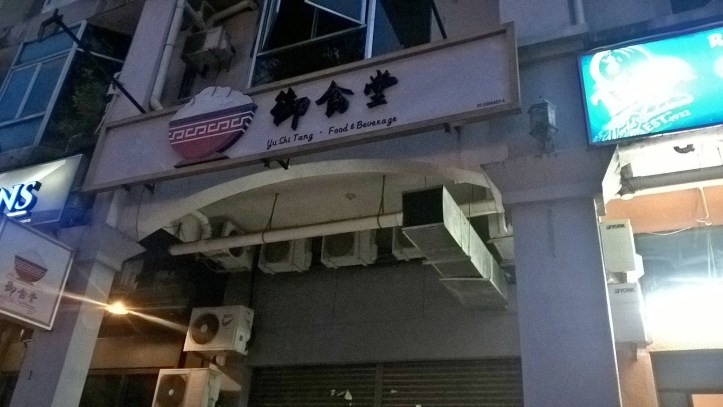 WP_20171008_19_19_10_Pro