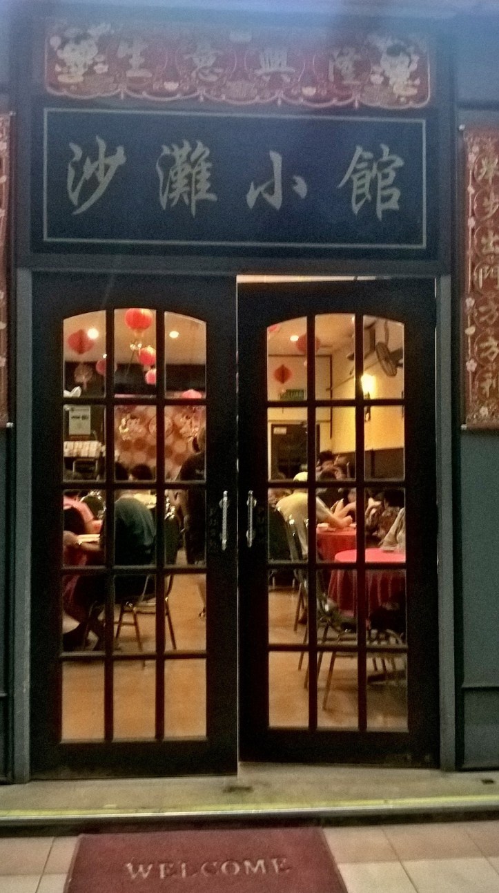 WP_20171008_19_19_37_Pro