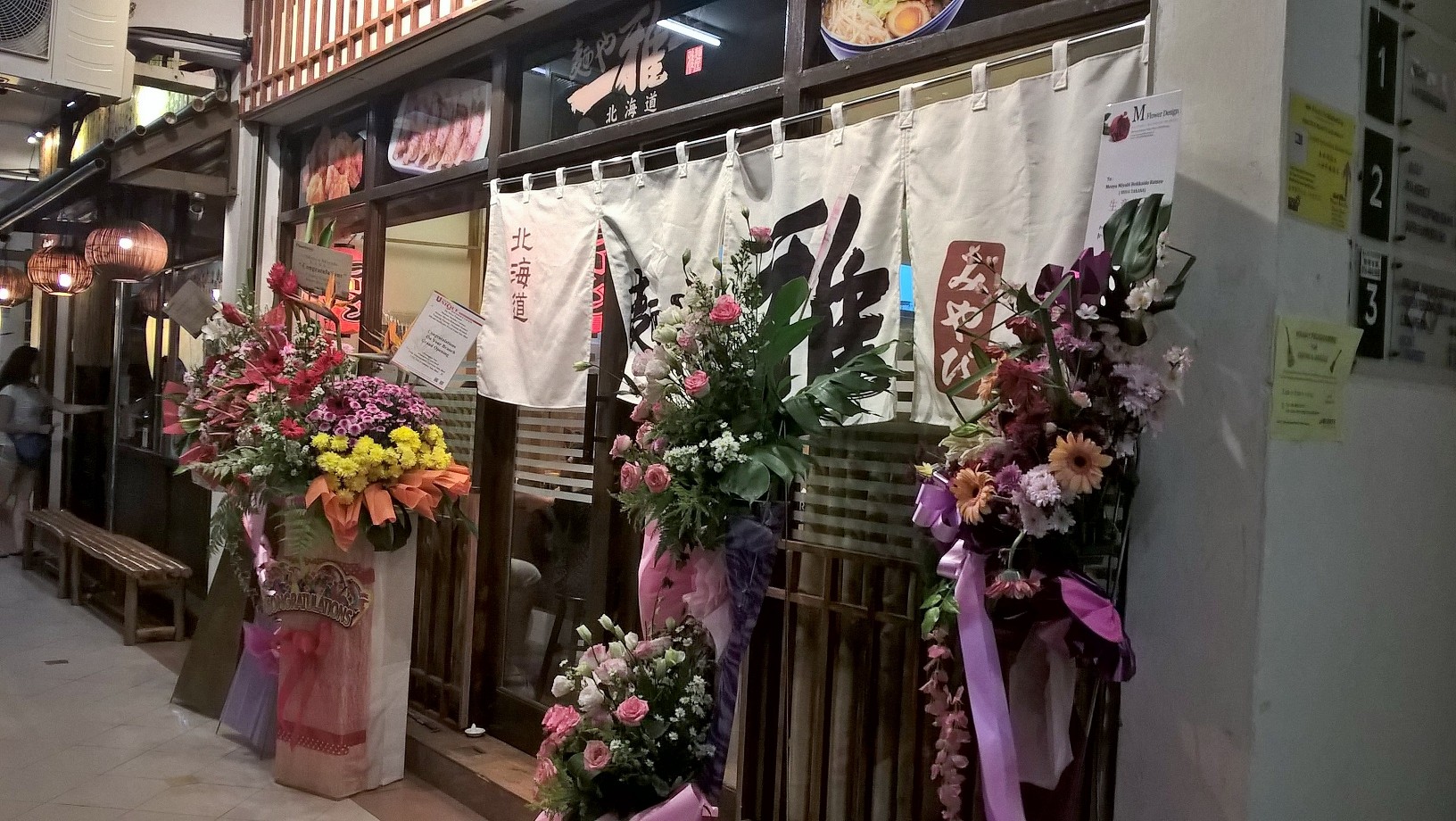 WP_20171202_19_49_17_Pro