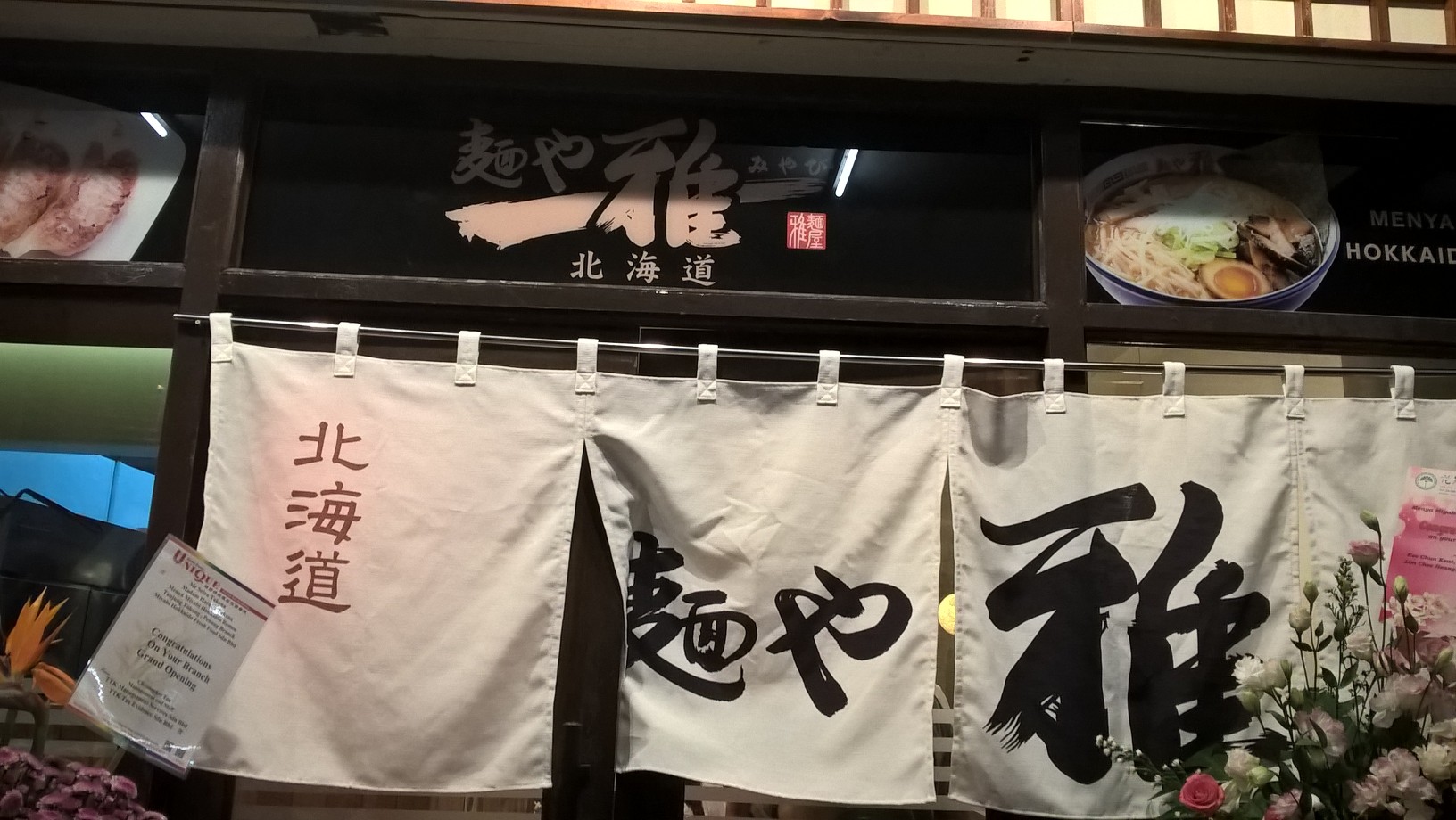 WP_20171202_19_49_25_Pro