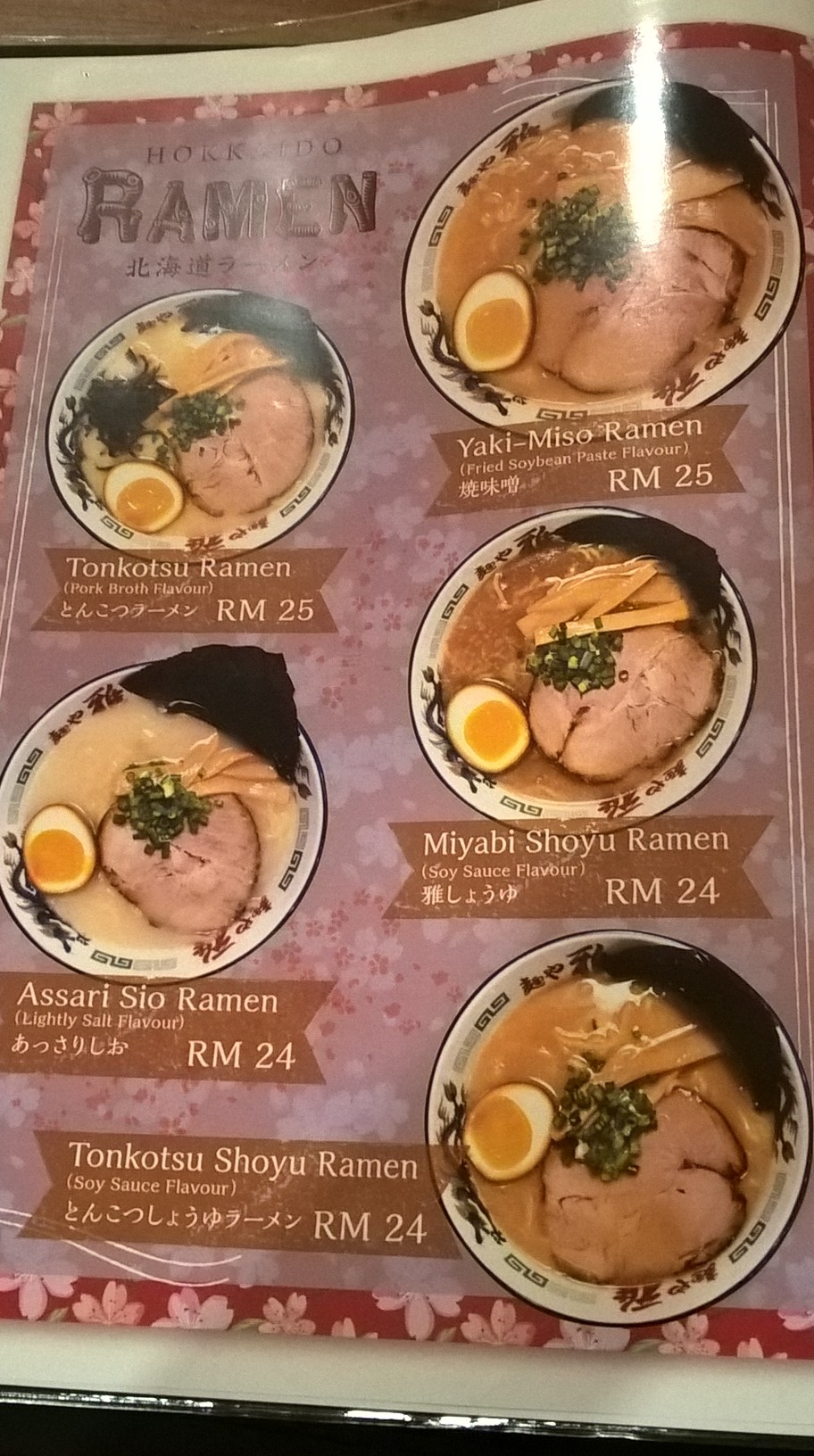 WP_20171202_19_51_32_Pro