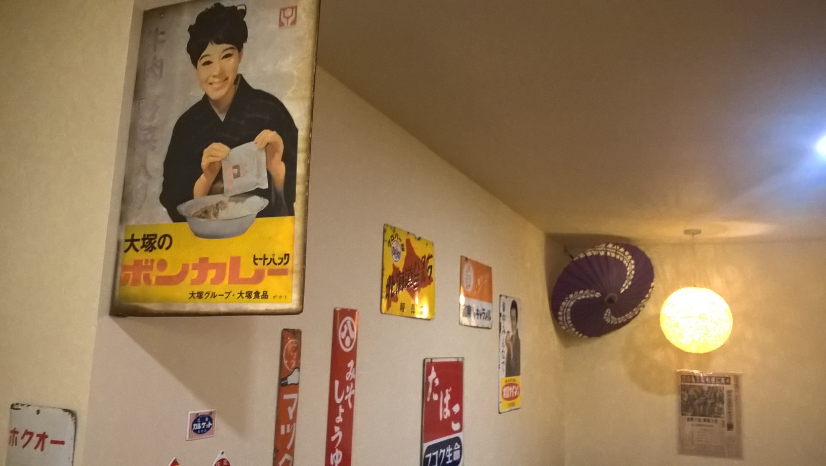 WP_20171202_20_39_21_Pro