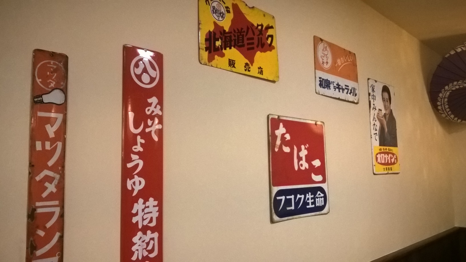 WP_20171202_20_39_28_Pro