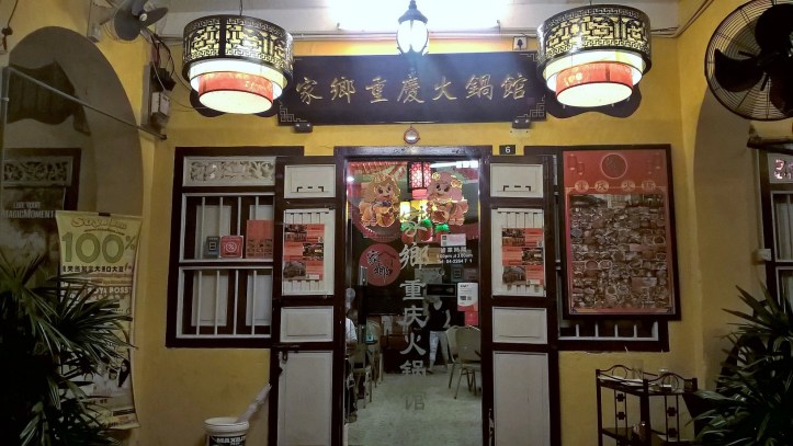 WP_20180121_22_09_55_Pro